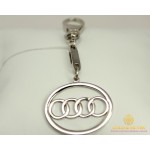 Gold & SilverСеребряный Брелок 925 проба. Брелок Автомобилный Audi (Ауди) 8088