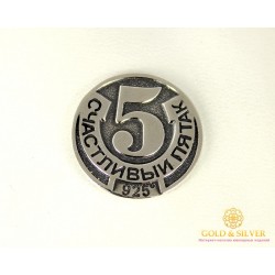Сувенир Счастливый Пятак 9003