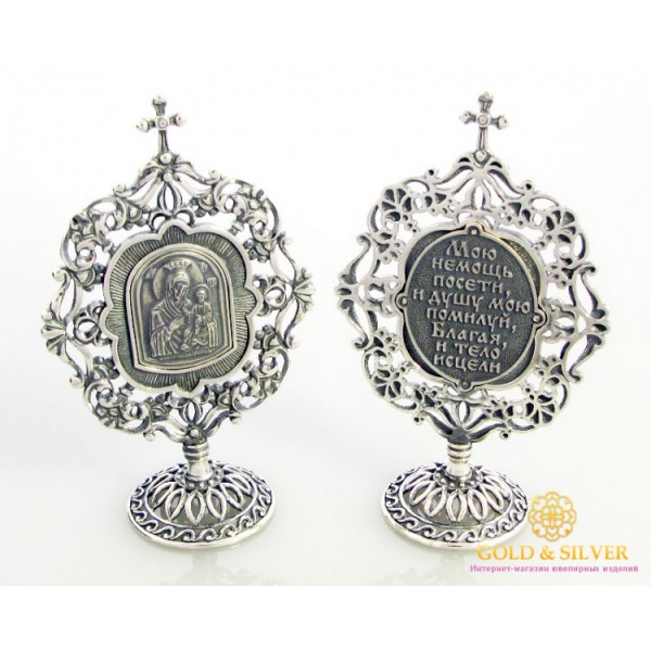 Серебряная Настольная Икона Иверская Божия Матерь 61230 , Gold & Silver Gold & Silver, Украина
