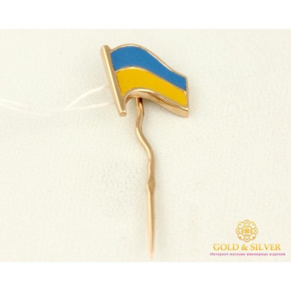 Золотая булавка 585 проба. Булавка с красного золота, Флаг Украины 1,29 грамма эмаль 16001 , Gold & Silver Gold & Silver, Украина