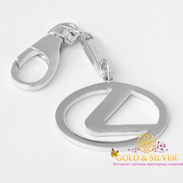 Серебряный брелок Lexus (лексус) 8078 , Gold & Silver Gold & Silver, Украина